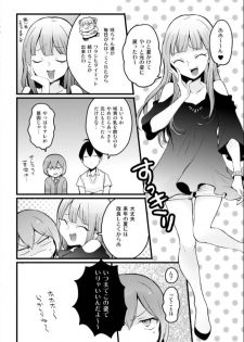 [Nagata Maria] Totsuzen Onnanoko ni Natta node, Ore no Oppai Monde mimasen ka? 20 - page 18