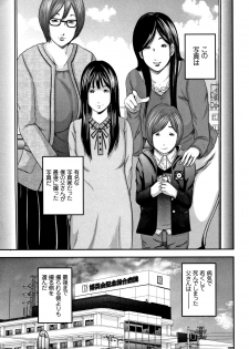 [Mitarai Yuuki] Soukan no Replica - Replica of Mother - page 31