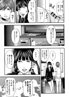 [Mitarai Yuuki] Soukan no Replica 2 - Replica of Mother - page 17