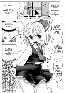 [Yosutebito na Mangakaki (Tomoki Tomonori)] Kaihatsu Minkan (Touhou Project) [English] {Mant} [Digital] - page 13
