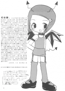 (C59) [Cheese-iri Kamaboko-dou (Mako Cube)] Hikari Mania (Digimon Adventure 02) - page 6