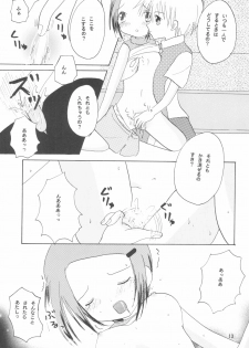 (C59) [Cheese-iri Kamaboko-dou (Mako Cube)] Hikari Mania (Digimon Adventure 02) - page 15