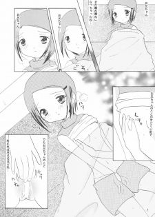 (C59) [Cheese-iri Kamaboko-dou (Mako Cube)] Hikari Mania (Digimon Adventure 02) - page 9
