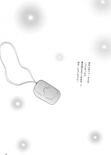 (C59) [Cheese-iri Kamaboko-dou (Mako Cube)] Hikari Mania (Digimon Adventure 02) - page 26