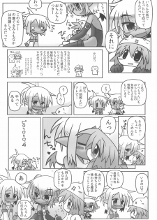 (C78) [Hitoyasumi (Ikkyuu)] HITOYASUMIX 11 REMIX 2 - page 6