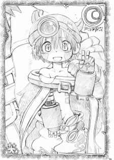 (C93) [ASTRA'S (Astra)] Naraku no Sho (Made in Abyss) - page 38