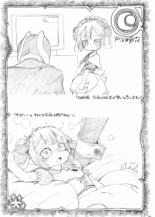 (C93) [ASTRA'S (Astra)] Naraku no Sho (Made in Abyss) - page 26