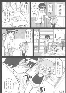 (C81) [Hitoyasumi (Ikkyuu)] HITOYASUMIX 14 GIZA-KO - page 24