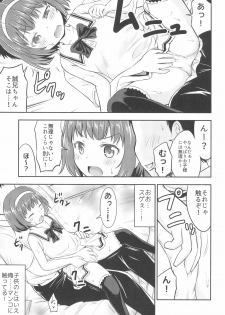 (COMIC1☆13) [Kidoukan (Kidou Muichi)] Narumi no Heya - page 7