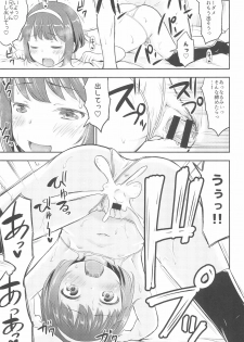 (COMIC1☆13) [Kidoukan (Kidou Muichi)] Narumi no Heya - page 21