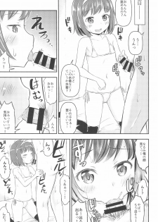 (COMIC1☆13) [Kidoukan (Kidou Muichi)] Narumi no Heya - page 19