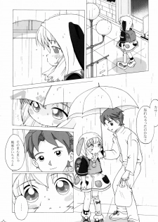 (CR27) [Crayon Arts (Kikurage)] Fine/Rain (Fun Fun Pharmacy) - page 9