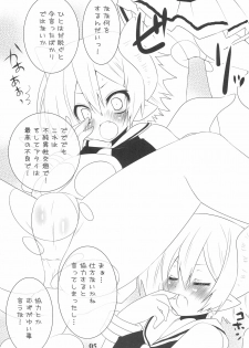 (COMITIA83) [Tougesakuraya (Yukian, Zumo8)] Makai Kyoushitsu (Disgaea) - page 5