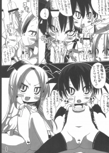 (Puniket 16) [GOD Ryokutya (Bu-chan)] ETONAISM (Disgaea) - page 9