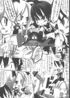 (Puniket 16) [GOD Ryokutya (Bu-chan)] ETONAISM (Disgaea) - page 6