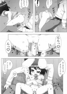 (Puniket 24) [CRAZY WOLF (Raku-o Marsh)] Tewi Bitch 2 (Touhou Project) - page 12