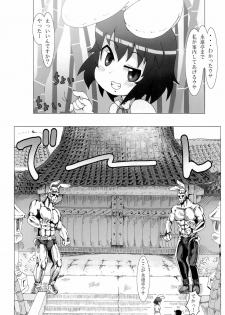(Puniket 24) [CRAZY WOLF (Raku-o Marsh)] Tewi Bitch 2 (Touhou Project) - page 6