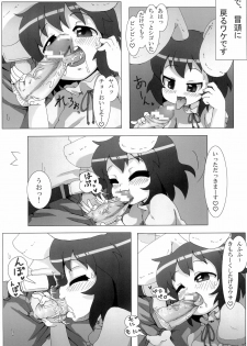 (Puniket 24) [CRAZY WOLF (Raku-o Marsh)] Tewi Bitch 2 (Touhou Project) - page 8