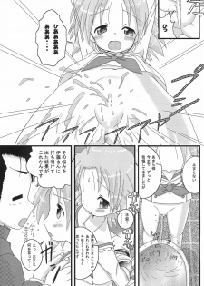 (Ryouousai 3) [Zuukoku Shoukai (Amano Ribbon)] Mix Ribbon 16 (Lucky Star) - page 17