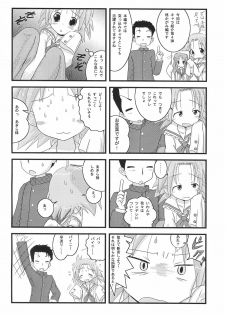 (Ryouousai 3) [Zuukoku Shoukai (Amano Ribbon)] Mix Ribbon 16 (Lucky Star) - page 12