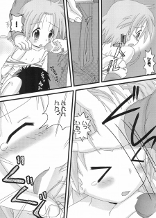 (Ryouousai 3) [Zuukoku Shoukai (Amano Ribbon)] Mix Ribbon 16 (Lucky Star) - page 19