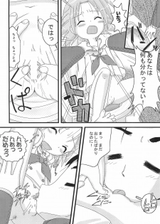 (Ryouousai 3) [Zuukoku Shoukai (Amano Ribbon)] Mix Ribbon 16 (Lucky Star) - page 18
