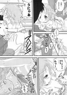 (Ryouousai 3) [Zuukoku Shoukai (Amano Ribbon)] Mix Ribbon 16 (Lucky Star) - page 22