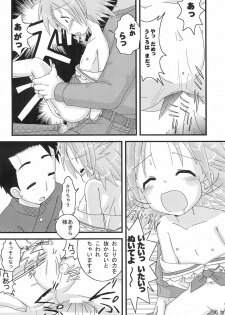 (Ryouousai 3) [Zuukoku Shoukai (Amano Ribbon)] Mix Ribbon 16 (Lucky Star) - page 24
