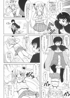 [BOOKS Takada (Yoshi-Puu)] Rikka GoGoGo (Baby Princess) - page 30