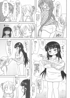 [BOOKS Takada (Yoshi-Puu)] Rikka GoGoGo (Baby Princess) - page 19