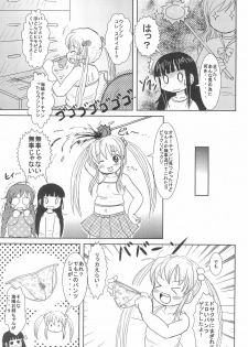 [BOOKS Takada (Yoshi-Puu)] Rikka GoGoGo (Baby Princess) - page 23