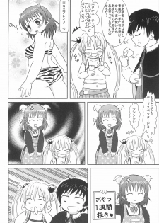 [BOOKS Takada (Yoshi-Puu)] Rikka GoGoGo (Baby Princess) - page 32