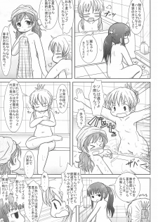 [BOOKS Takada (Yoshi-Puu)] Rikka GoGoGo (Baby Princess) - page 5