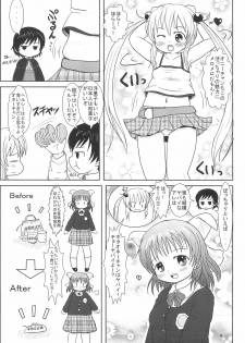 [BOOKS Takada (Yoshi-Puu)] Rikka GoGoGo (Baby Princess) - page 31