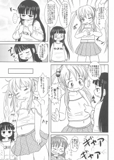 [BOOKS Takada (Yoshi-Puu)] Rikka GoGoGo (Baby Princess) - page 21