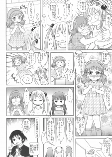 [BOOKS Takada (Yoshi-Puu)] Rikka GoGoGo (Baby Princess) - page 14