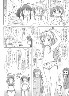 [BOOKS Takada (Yoshi-Puu)] Rikka GoGoGo (Baby Princess) - page 6