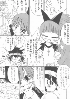 [GOD Ryokutya (Bu-chan)] RED TEA (Powerpuff Girls Z) - page 7