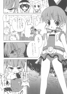 [GOD Ryokutya (Bu-chan)] RED TEA (Powerpuff Girls Z) - page 8