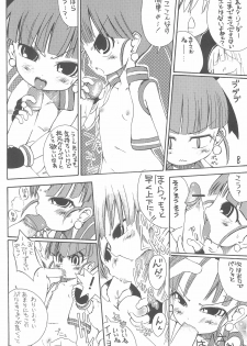 [GOD Ryokutya (Bu-chan)] RED TEA (Powerpuff Girls Z) - page 10