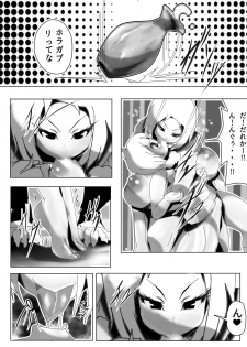 [関pa(sekipan)石パン] サキュバスと魔王の皇子 (オリジナル) (ongoing) - page 3