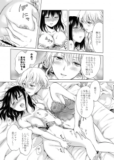 [peachpulsar (Mira)] Shiteru no, Misete [Digital] - page 23
