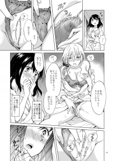 [peachpulsar (Mira)] Shiteru no, Misete [Digital] - page 19