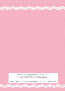 [peachpulsar (Mira)] Shiteru no, Misete [Digital] - page 40