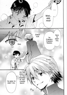 (C77) [RAYTREC (Fuyunagi Reku)] +PLUS (Neon Genesis Evangelion) [English] [SMDC] - page 5