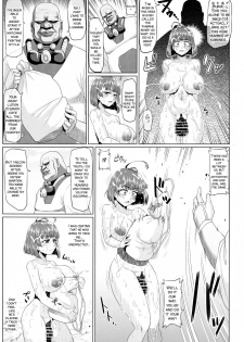 (C92) [ONEONE1 (Ahemaru, Pepo)] Nikubenjo no Kabaneri Sono San (Koutetsujou no Kabaneri) [English] [SMDC] - page 18