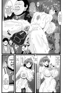 (C92) [ONEONE1 (Ahemaru, Pepo)] Nikubenjo no Kabaneri Sono San (Koutetsujou no Kabaneri) [English] [SMDC] - page 42