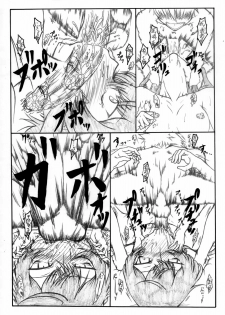 (SC36) [Blood+Blood (Jakuwa)] Hatsujouki ni Douzoku Nanka ni Attari Suru kara... (Kaibutsu Oujo) - page 3