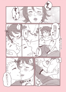 [つゆだく (牛☆丼子)] SM調教漫画②昼のお散歩編 - page 16