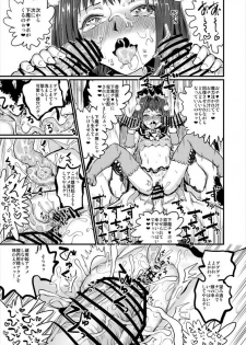 [Kuma no Mori (Kumataro)] SWEET MAGICAL SENSEATION (Mahou Senshi Sweet Knights) [Digital] - page 23